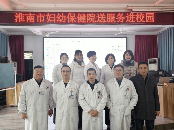 院网站-淮南市妇幼保健院与毛集实验区人民医院举行医联体合作签约仪式811