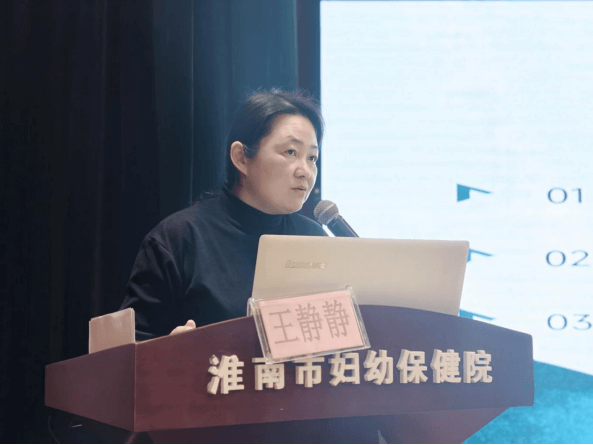 院网站-市妇计中心召开早孕关爱暨消除艾滋病、梅毒、乙肝母婴传播权益保障业务培训会784