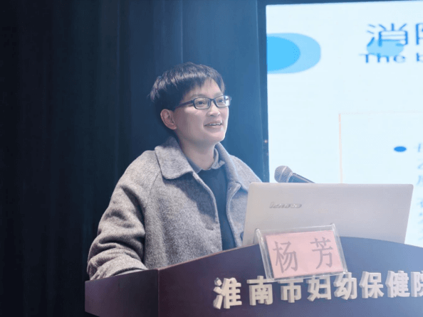 院网站-市妇计中心召开早孕关爱暨消除艾滋病、梅毒、乙肝母婴传播权益保障业务培训会786