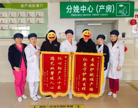 院网站-耳穴巧施催产力，自然分娩更顺利——绿色催产、中医守护开启温柔分娩新体验953