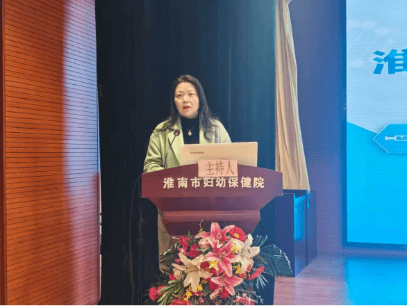 院网站-淮南市妇计中心召开全市适龄妇女“两癌”免费筛查项目培训会294