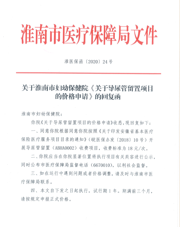 微信图片_20201123085520.png