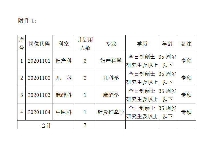 微信图片_20201124102236.png
