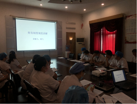 院网站-市妇幼保健院开展财务制度规范培训(1)121.png